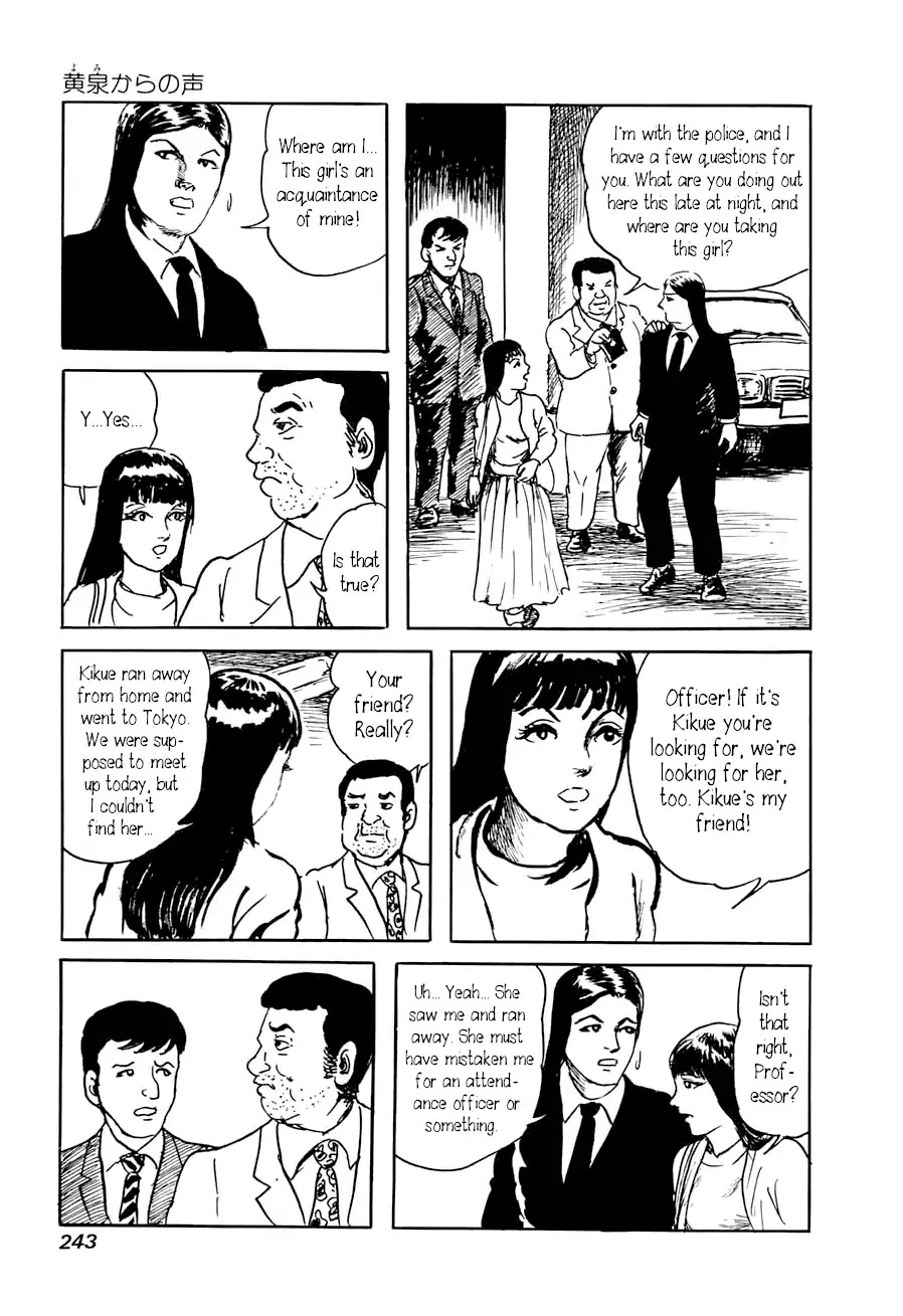 Yokai Hunter - Advent of the Heavenly Grandson Chapter 2.3-9 page 20 - Vol.2 a voice from yomi Vol.2 A Voice from Yomi Chapter 2: A Voice from Yomi