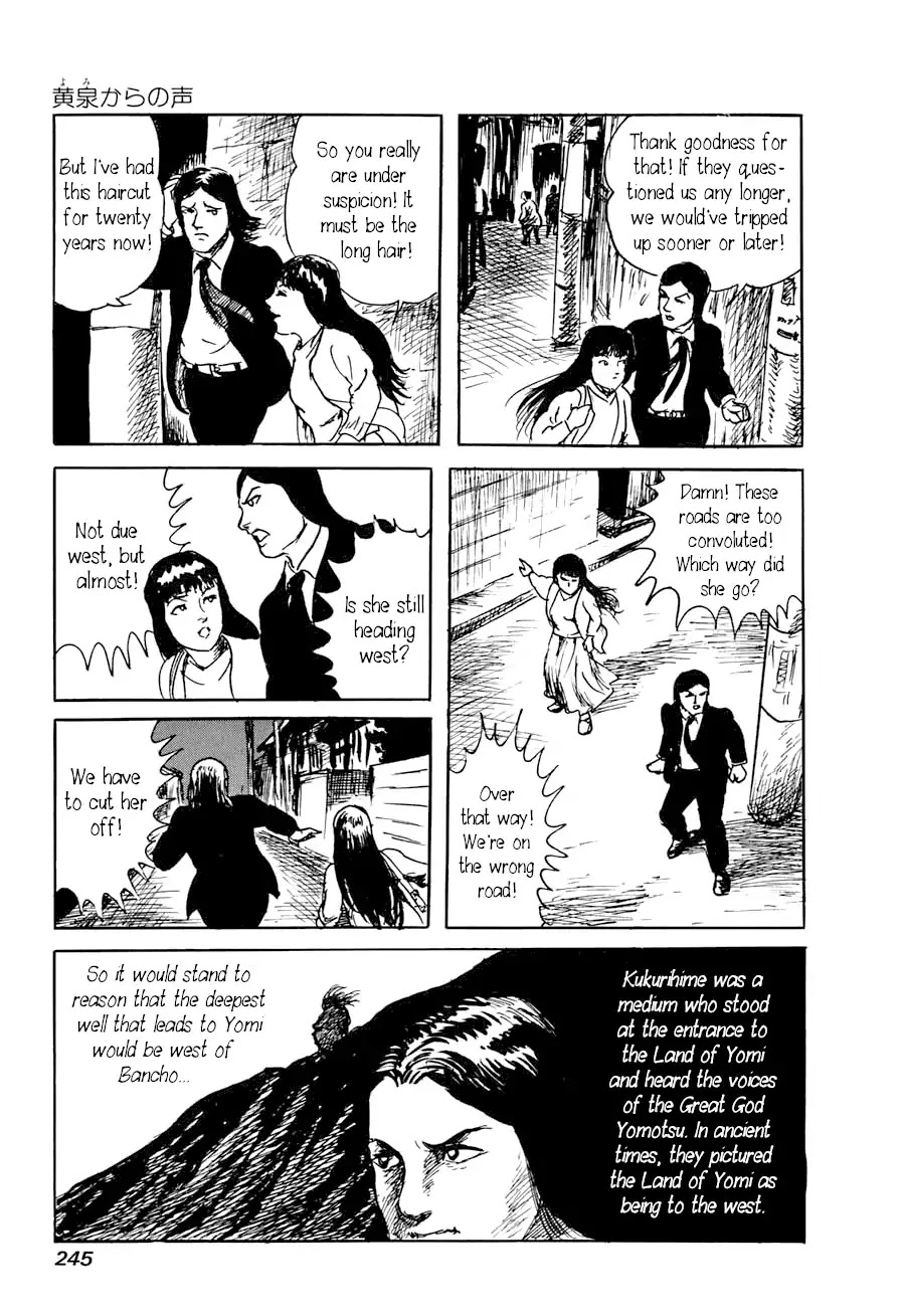 Yokai Hunter - Advent of the Heavenly Grandson Chapter 2.3-9 page 22 - Vol.2 a voice from yomi Vol.2 A Voice from Yomi Chapter 2: A Voice from Yomi