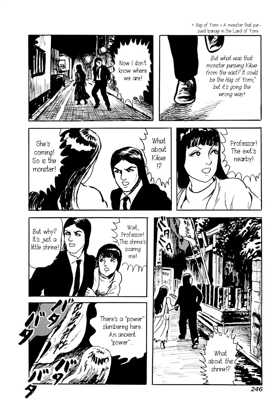Yokai Hunter - Advent of the Heavenly Grandson Chapter 2.3-9 page 23 - Vol.2 a voice from yomi Vol.2 A Voice from Yomi Chapter 2: A Voice from Yomi