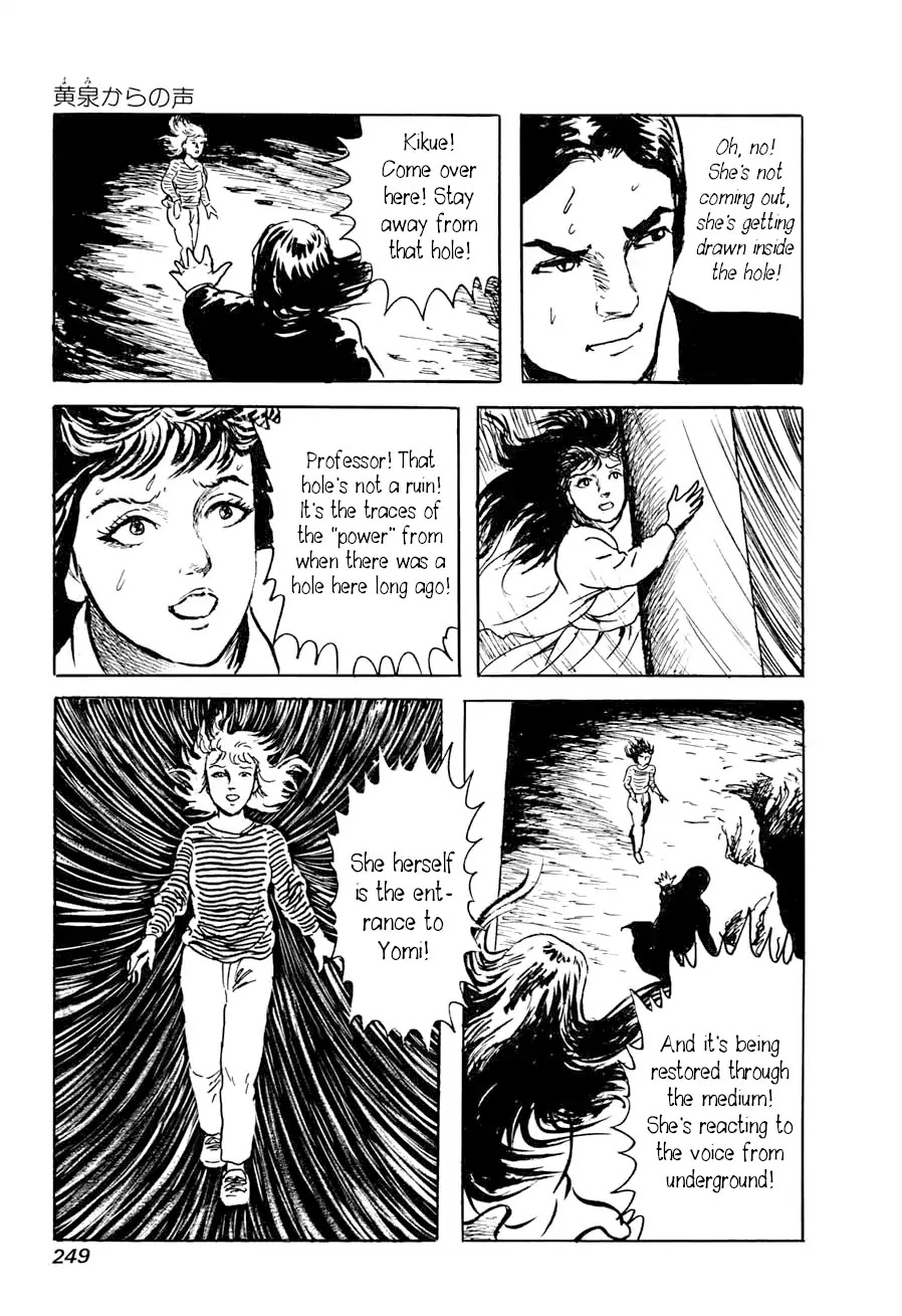 Yokai Hunter - Advent of the Heavenly Grandson Chapter 2.3-9 page 26 - Vol.2 a voice from yomi Vol.2 A Voice from Yomi Chapter 2: A Voice from Yomi