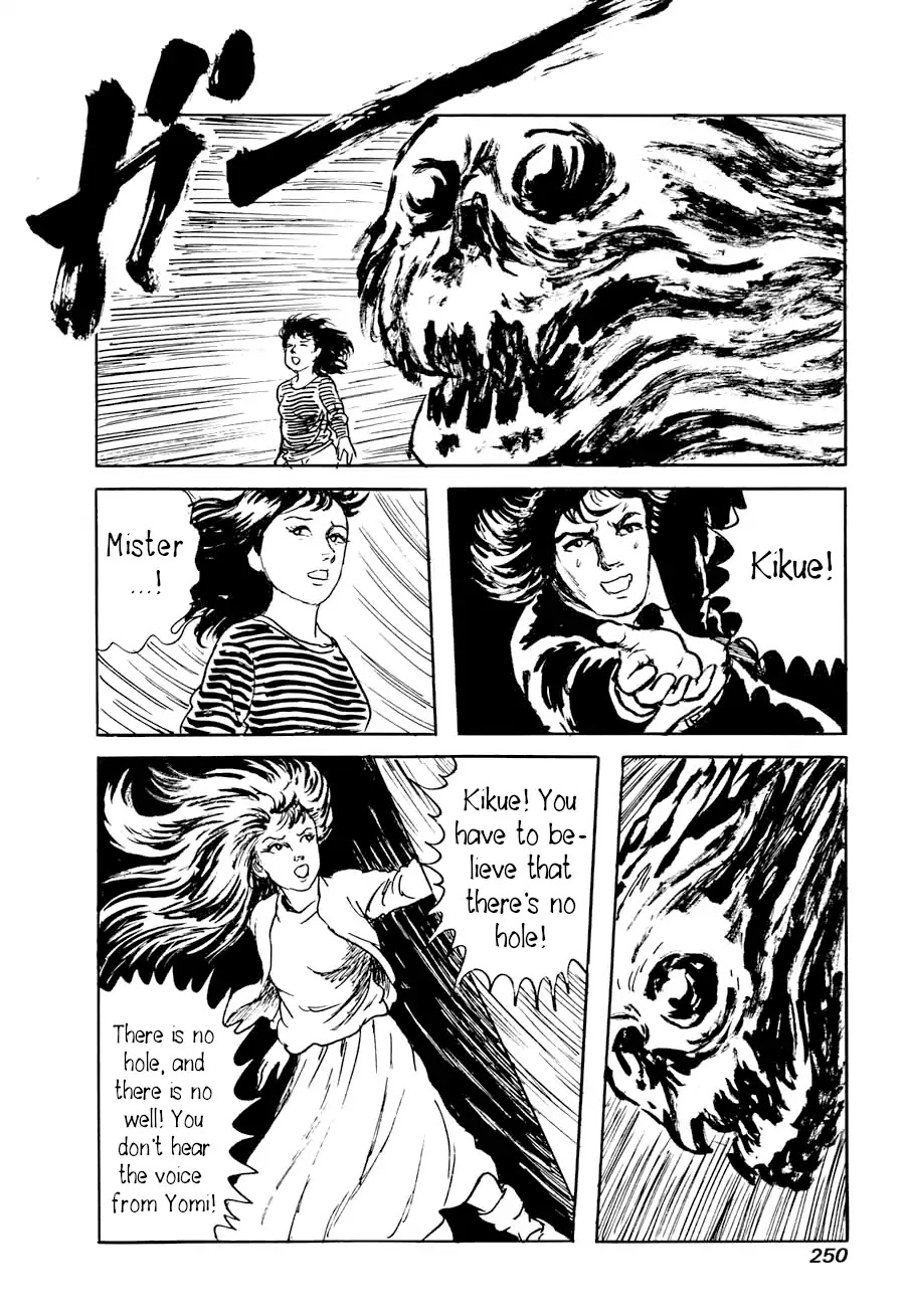 Yokai Hunter - Advent of the Heavenly Grandson Chapter 2.3-9 page 27 - Vol.2 a voice from yomi Vol.2 A Voice from Yomi Chapter 2: A Voice from Yomi
