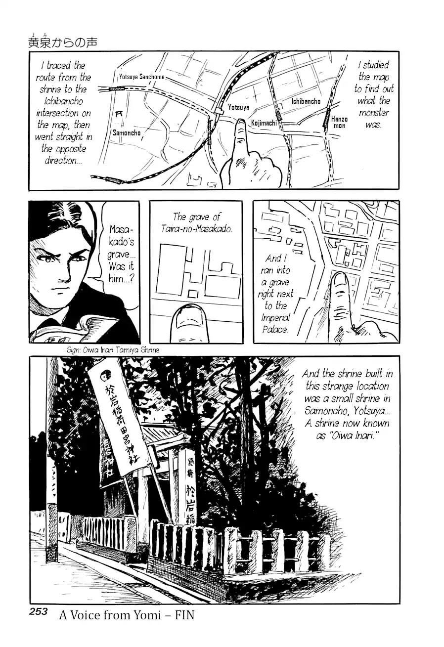 Yokai Hunter - Advent of the Heavenly Grandson Chapter 2.3-9 page 30 - Vol.2 a voice from yomi Vol.2 A Voice from Yomi Chapter 2: A Voice from Yomi