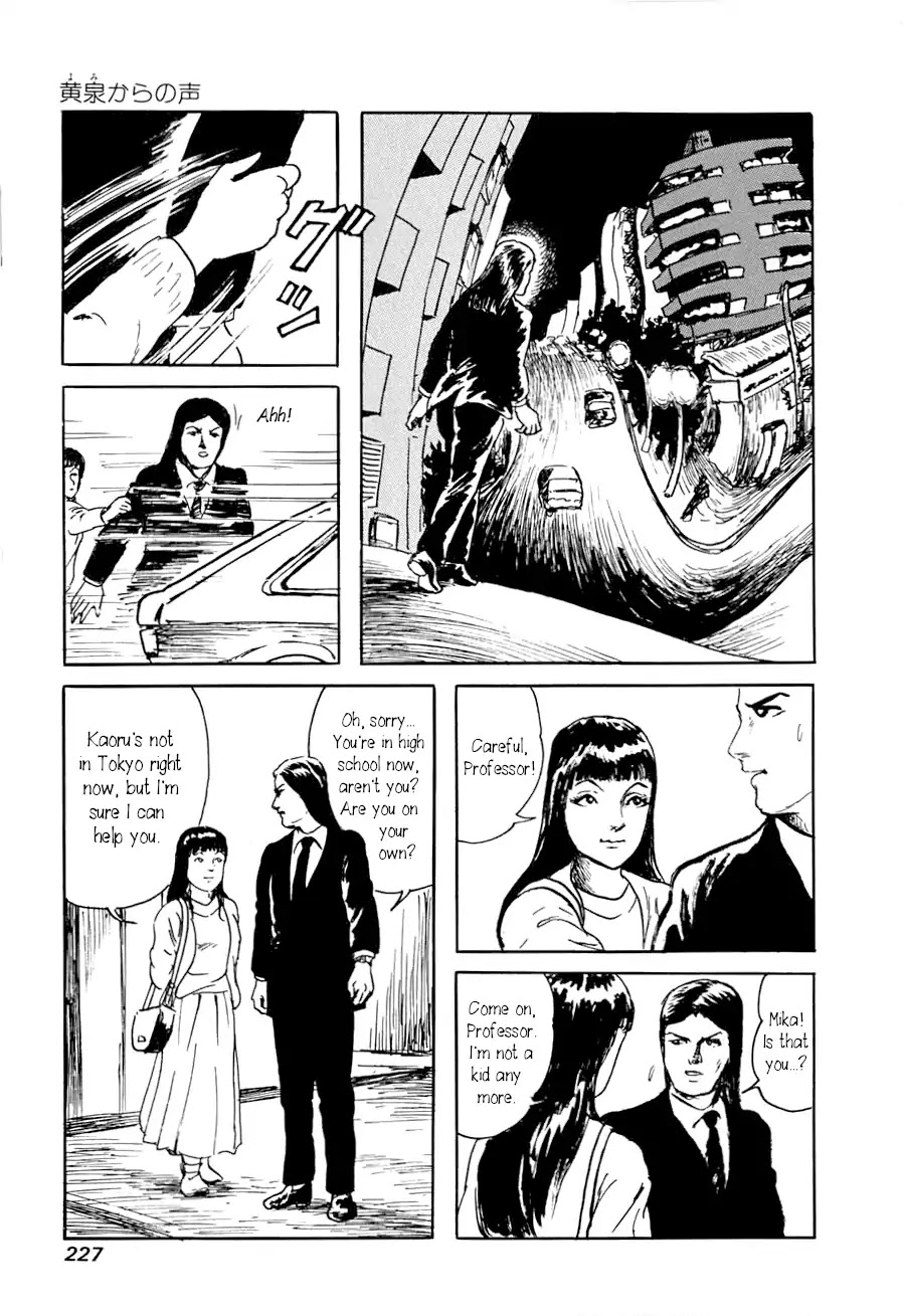 Yokai Hunter - Advent of the Heavenly Grandson Chapter 2.3-9 page 4 - Vol.2 a voice from yomi Vol.2 A Voice from Yomi Chapter 2: A Voice from Yomi