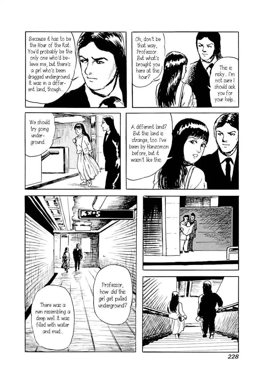 Yokai Hunter - Advent of the Heavenly Grandson Chapter 2.3-9 page 5 - Vol.2 a voice from yomi Vol.2 A Voice from Yomi Chapter 2: A Voice from Yomi