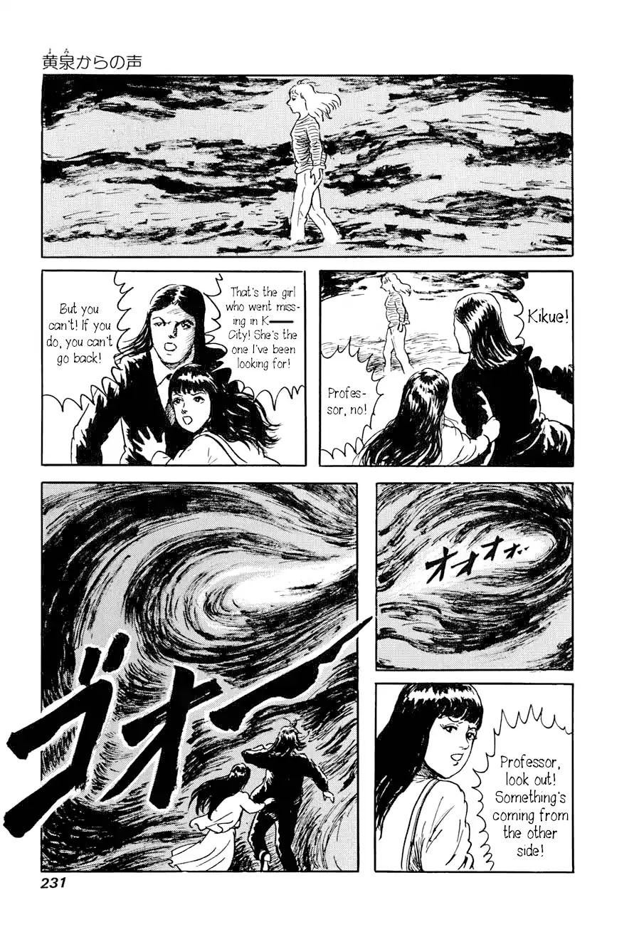 Yokai Hunter - Advent of the Heavenly Grandson Chapter 2.3-9 page 8 - Vol.2 a voice from yomi Vol.2 A Voice from Yomi Chapter 2: A Voice from Yomi