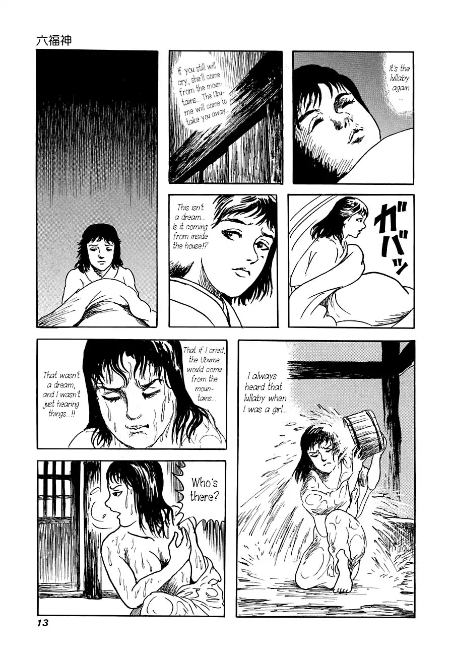 Yokai Hunter - Advent of the Heavenly Grandson Chapter 3.3-10 page 12 - Vol.3 The Night the Ubume Came