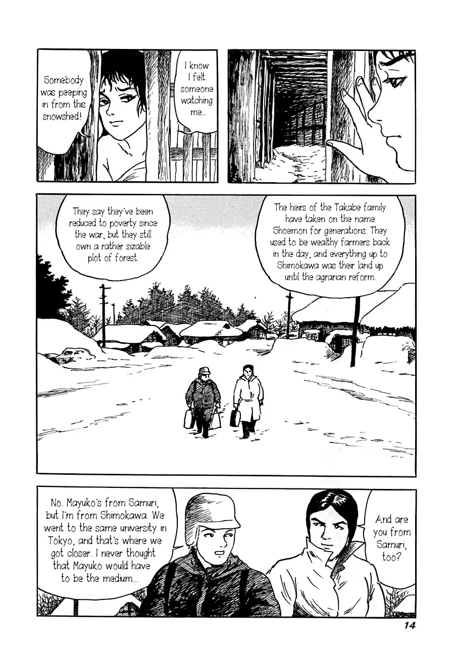 Yokai Hunter - Advent of the Heavenly Grandson Chapter 3.3-10 page 13 - Vol.3 The Night the Ubume Came