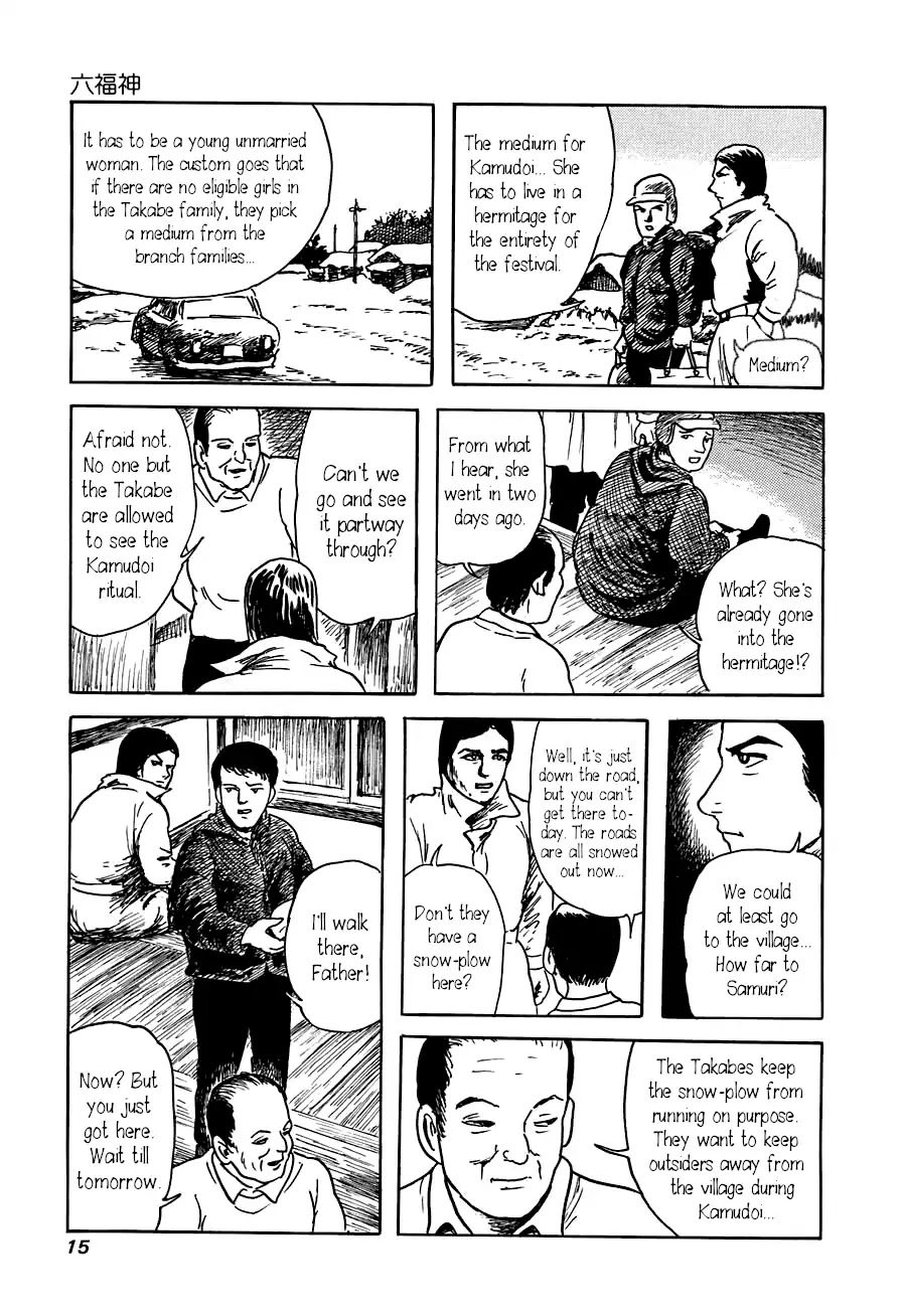 Yokai Hunter - Advent of the Heavenly Grandson Chapter 3.3-10 page 14 - Vol.3 The Night the Ubume Came