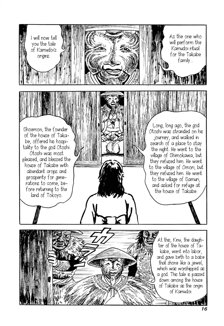 Yokai Hunter - Advent of the Heavenly Grandson Chapter 3.3-10 page 15 - Vol.3 The Night the Ubume Came