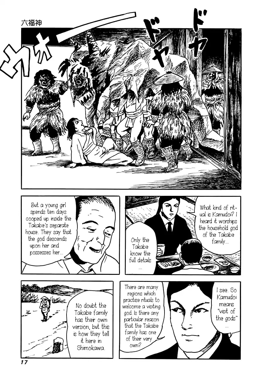 Yokai Hunter - Advent of the Heavenly Grandson Chapter 3.3-10 page 16 - Vol.3 The Night the Ubume Came