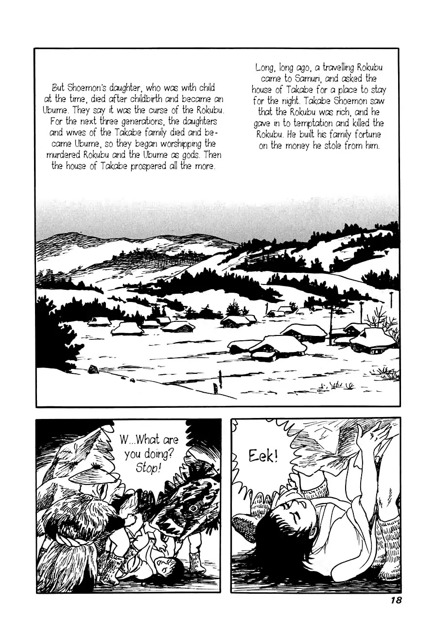 Yokai Hunter - Advent of the Heavenly Grandson Chapter 3.3-10 page 17 - Vol.3 The Night the Ubume Came
