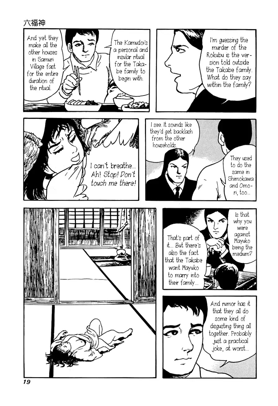 Yokai Hunter - Advent of the Heavenly Grandson Chapter 3.3-10 page 18 - Vol.3 The Night the Ubume Came