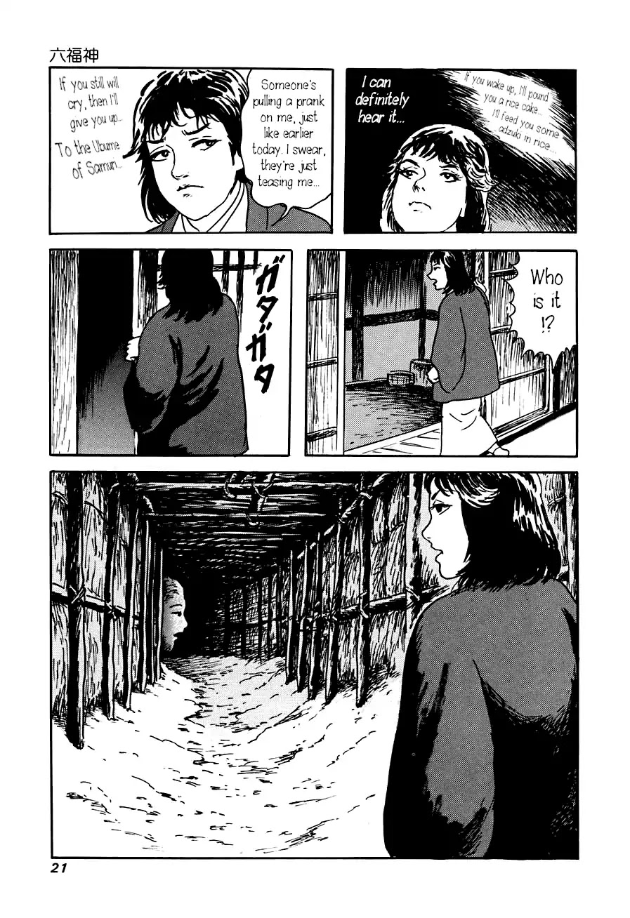 Yokai Hunter - Advent of the Heavenly Grandson Chapter 3.3-10 page 20 - Vol.3 The Night the Ubume Came