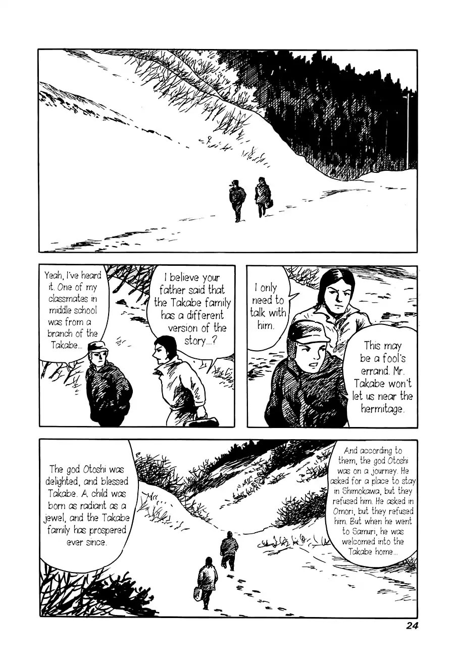 Yokai Hunter - Advent of the Heavenly Grandson Chapter 3.3-10 page 23 - Vol.3 The Night the Ubume Came