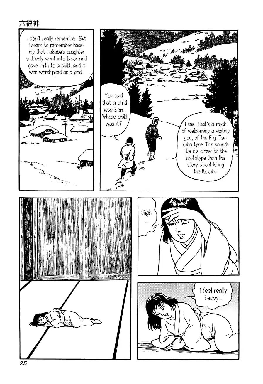 Yokai Hunter - Advent of the Heavenly Grandson Chapter 3.3-10 page 24 - Vol.3 The Night the Ubume Came