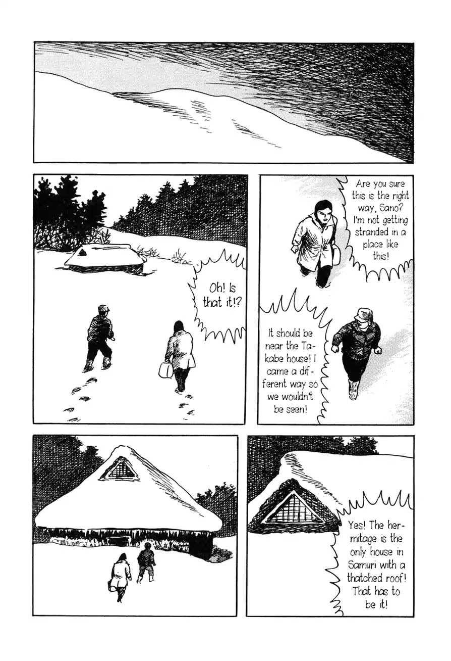 Yokai Hunter - Advent of the Heavenly Grandson Chapter 3.3-10 page 25 - Vol.3 The Night the Ubume Came