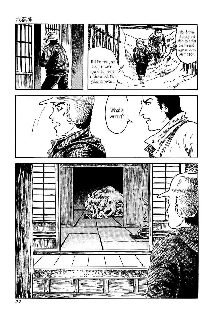 Yokai Hunter - Advent of the Heavenly Grandson Chapter 3.3-10 page 26 - Vol.3 The Night the Ubume Came