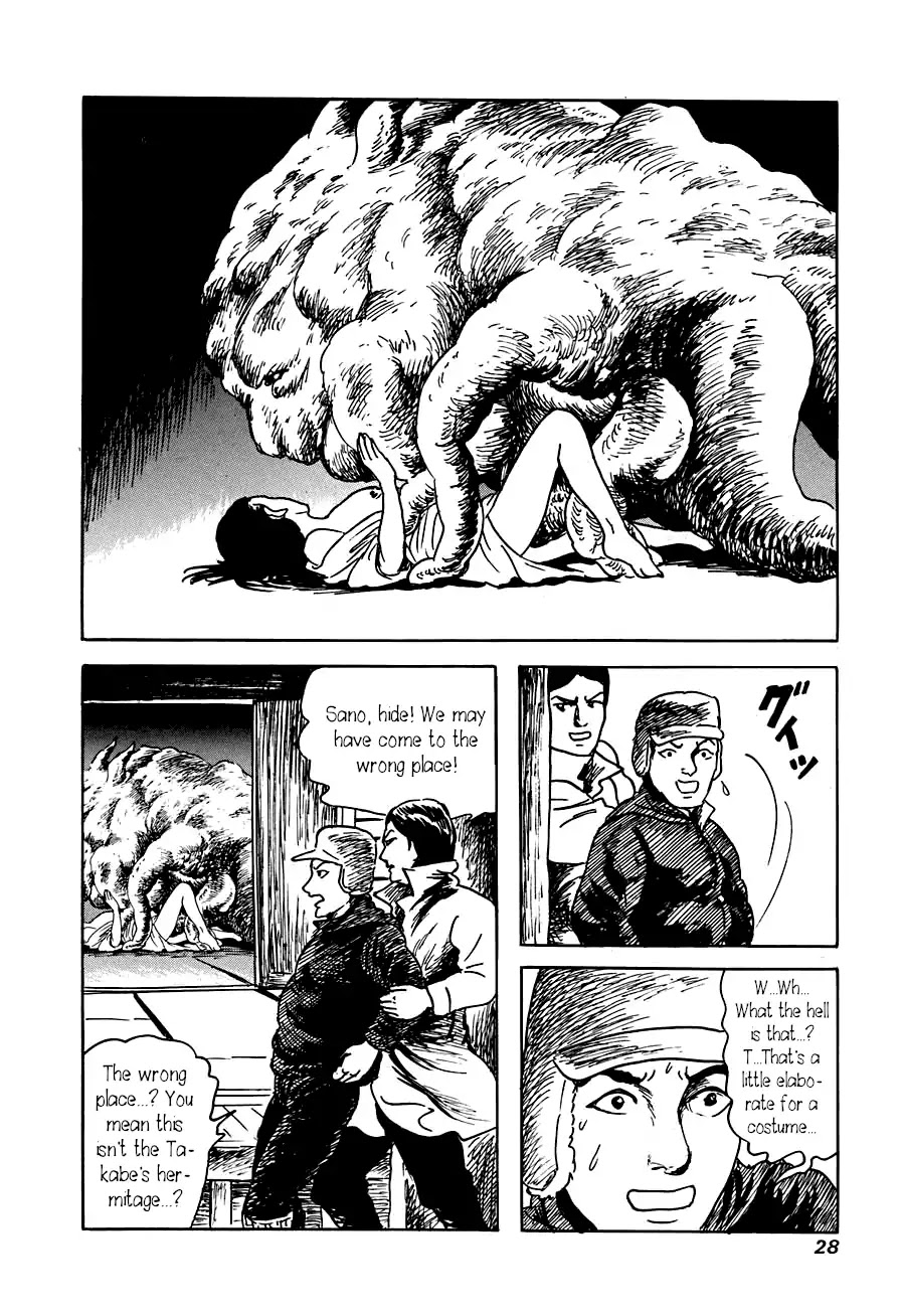 Yokai Hunter - Advent of the Heavenly Grandson Chapter 3.3-10 page 27 - Vol.3 The Night the Ubume Came
