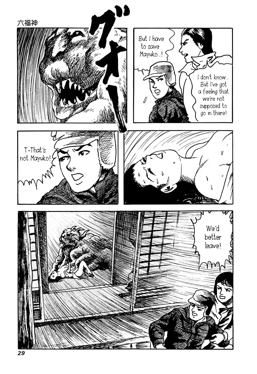 Yokai Hunter - Advent of the Heavenly Grandson Chapter 3.3-10 page 28 - Vol.3 The Night the Ubume Came