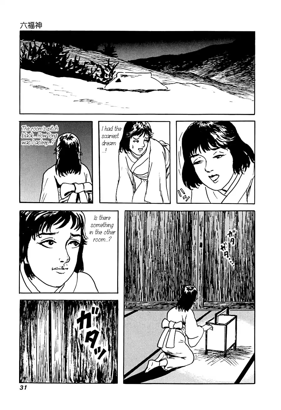 Yokai Hunter - Advent of the Heavenly Grandson Chapter 3.3-10 page 30 - Vol.3 The Night the Ubume Came