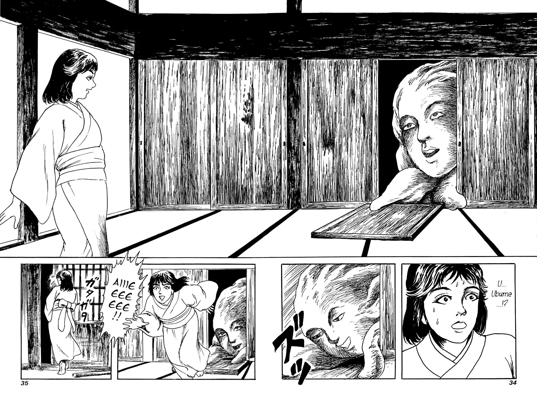 Yokai Hunter - Advent of the Heavenly Grandson Chapter 3.3-10 page 33 - Vol.3 The Night the Ubume Came