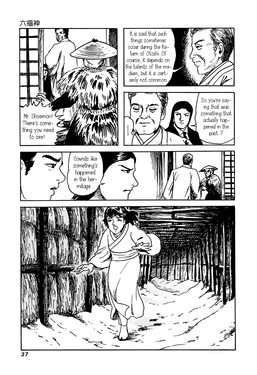 Yokai Hunter - Advent of the Heavenly Grandson Chapter 3.3-10 page 35 - Vol.3 The Night the Ubume Came