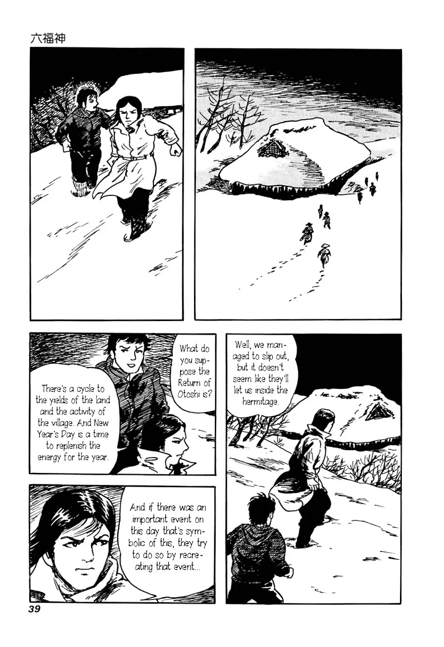 Yokai Hunter - Advent of the Heavenly Grandson Chapter 3.3-10 page 37 - Vol.3 The Night the Ubume Came