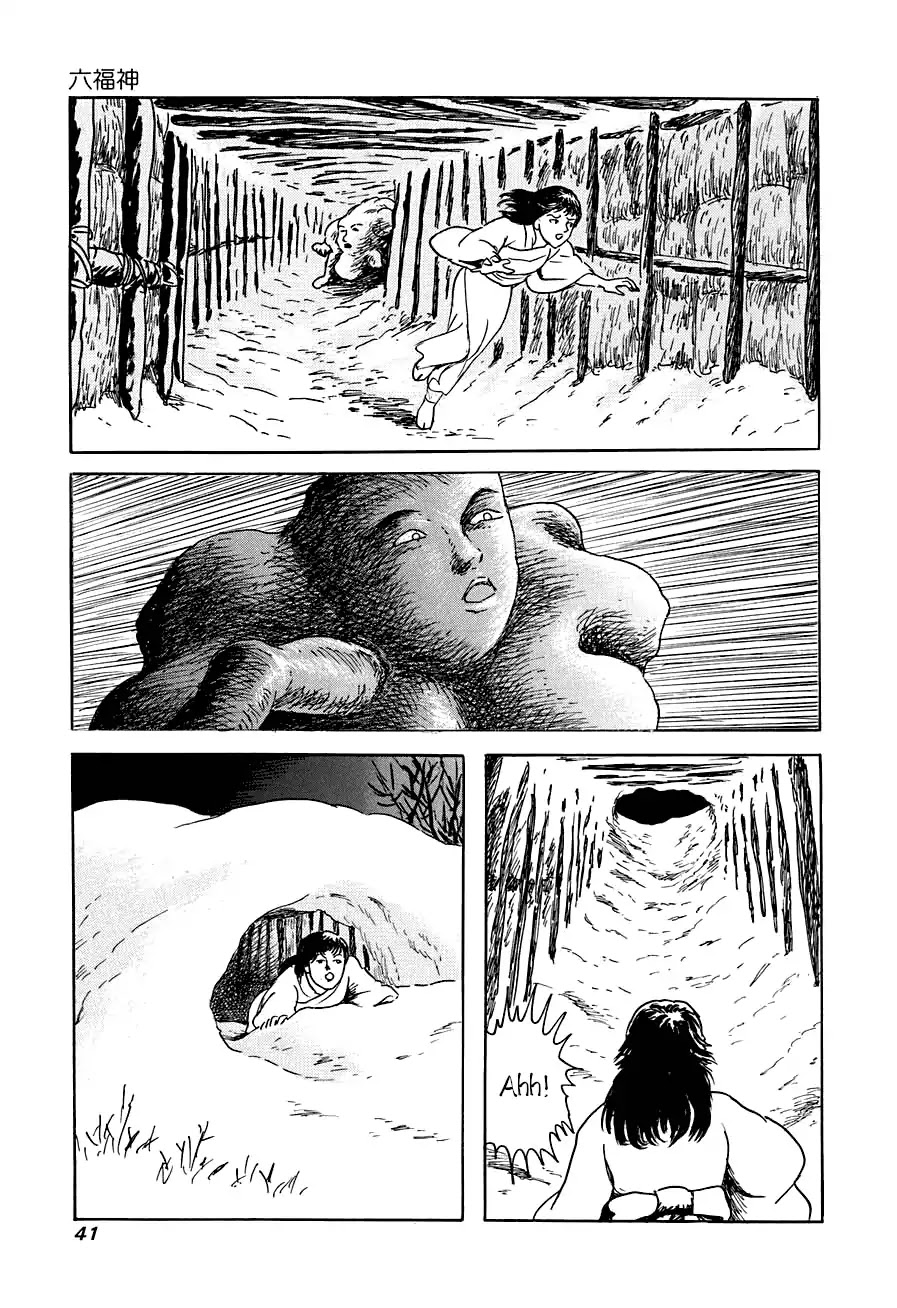 Yokai Hunter - Advent of the Heavenly Grandson Chapter 3.3-10 page 39 - Vol.3 The Night the Ubume Came