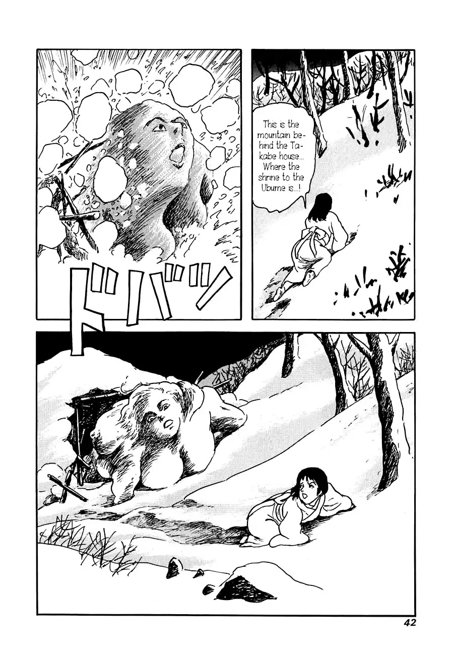 Yokai Hunter - Advent of the Heavenly Grandson Chapter 3.3-10 page 40 - Vol.3 The Night the Ubume Came