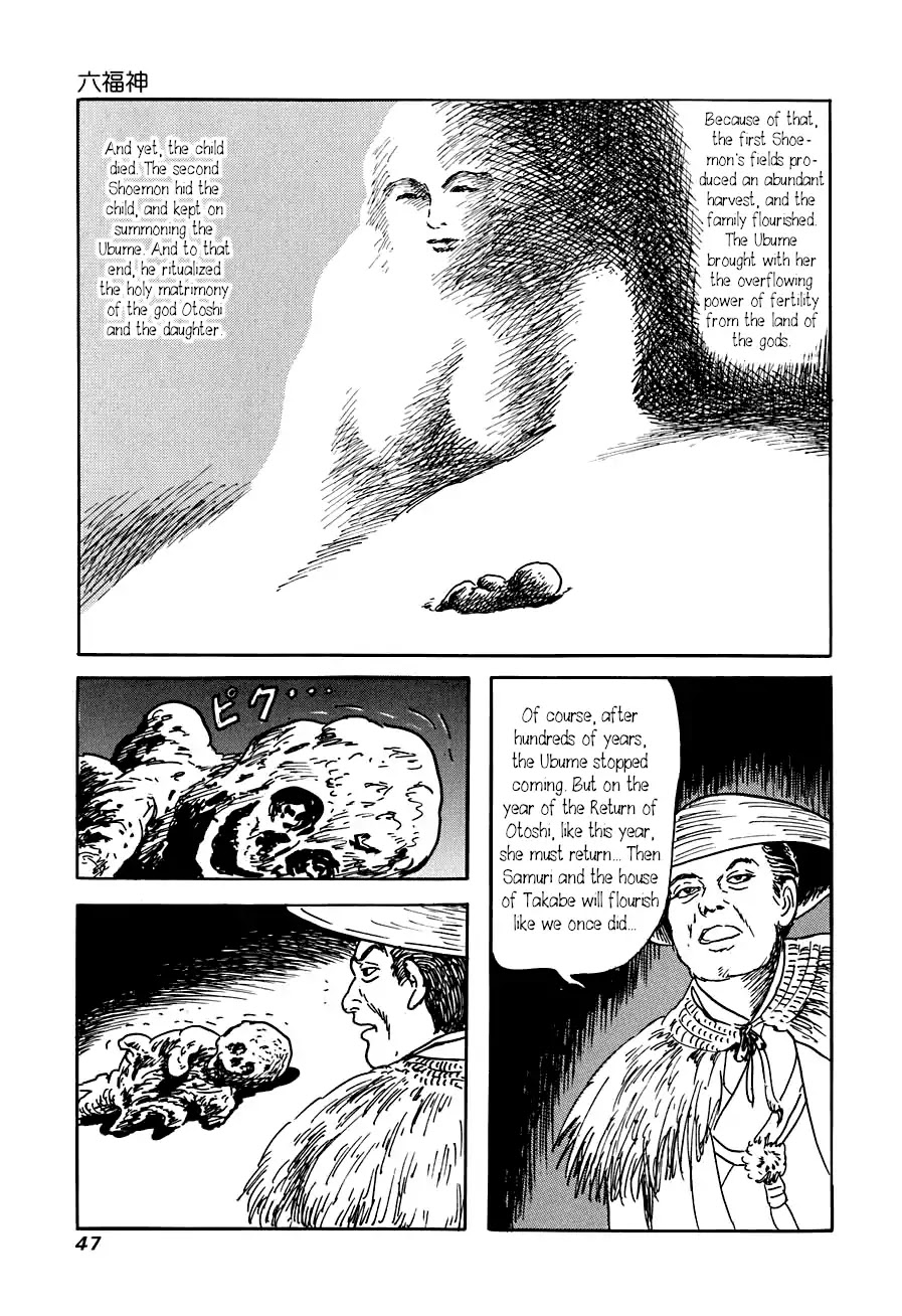 Yokai Hunter - Advent of the Heavenly Grandson Chapter 3.3-10 page 45 - Vol.3 The Night the Ubume Came
