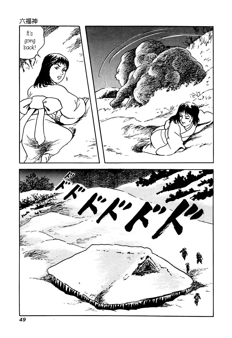Yokai Hunter - Advent of the Heavenly Grandson Chapter 3.3-10 page 47 - Vol.3 The Night the Ubume Came