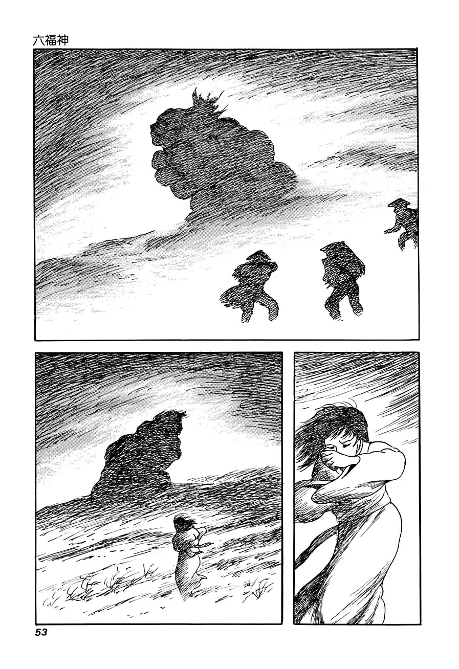 Yokai Hunter - Advent of the Heavenly Grandson Chapter 3.3-10 page 51 - Vol.3 The Night the Ubume Came