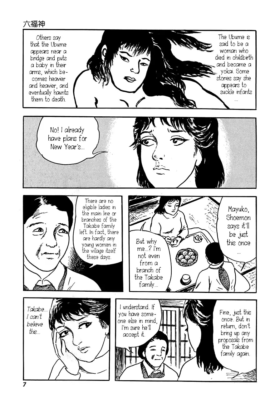 Yokai Hunter - Advent of the Heavenly Grandson Chapter 3.3-10 page 6 - Vol.3 The Night the Ubume Came