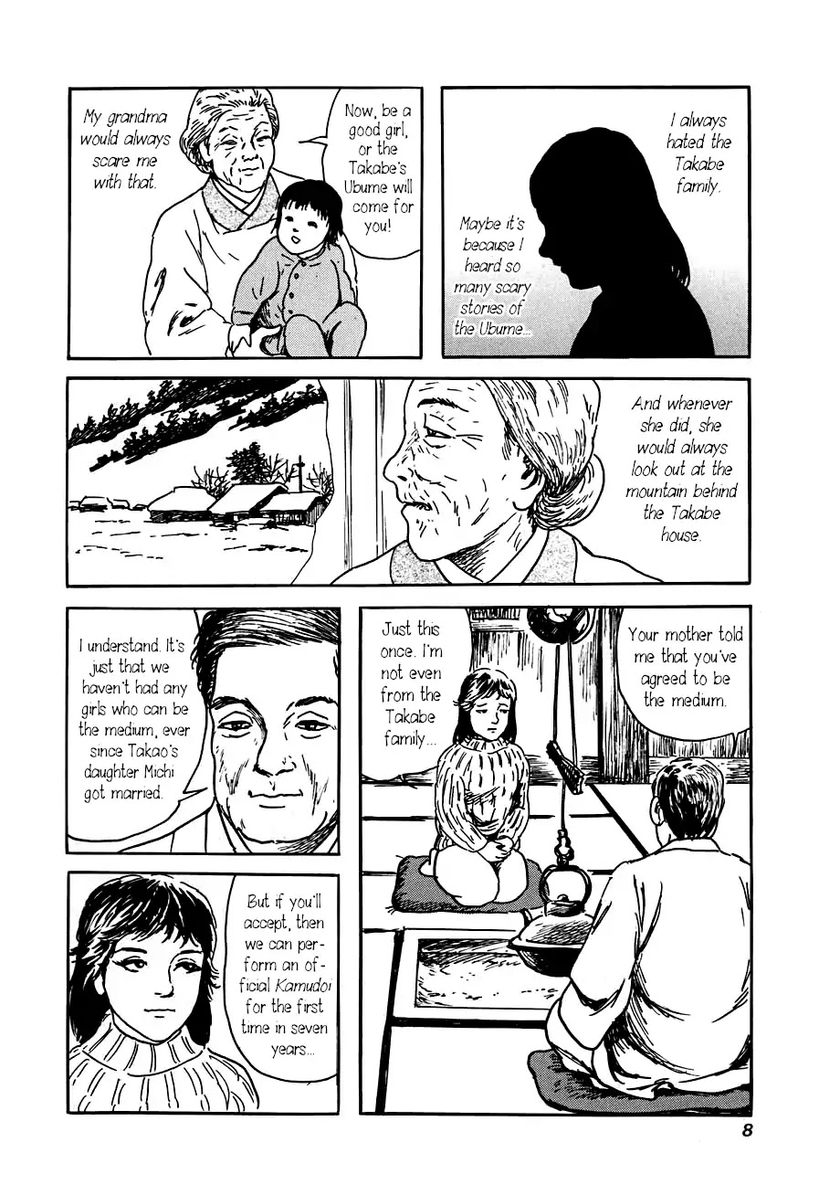 Yokai Hunter - Advent of the Heavenly Grandson Chapter 3.3-10 page 7 - Vol.3 The Night the Ubume Came