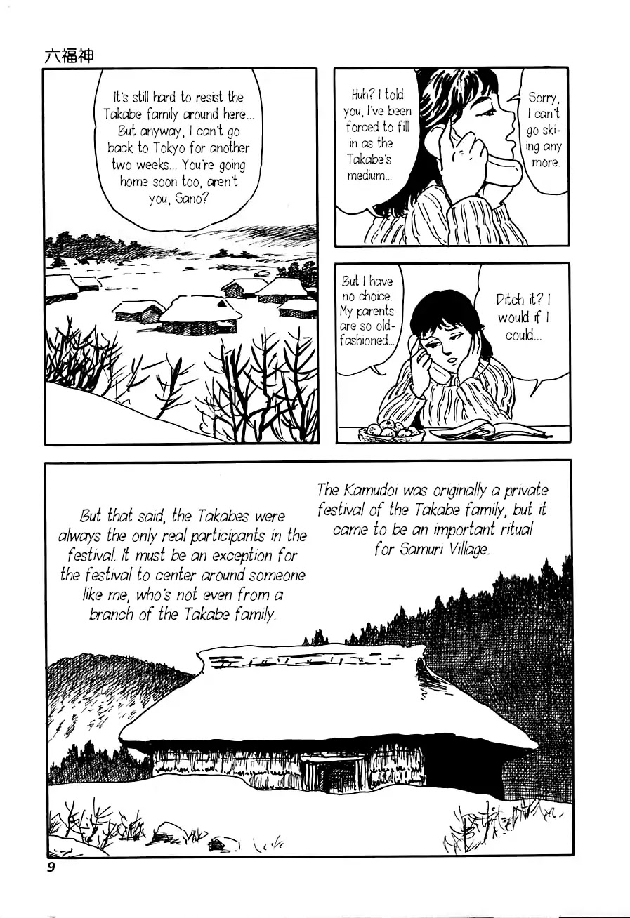 Yokai Hunter - Advent of the Heavenly Grandson Chapter 3.3-10 page 8 - Vol.3 The Night the Ubume Came