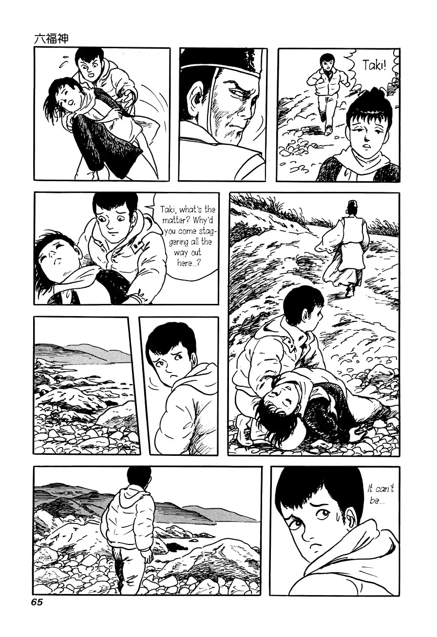 Yokai Hunter - Advent of the Heavenly Grandson Chapter 3.3-11 page 11 - Vol.3 It Came From The Sea