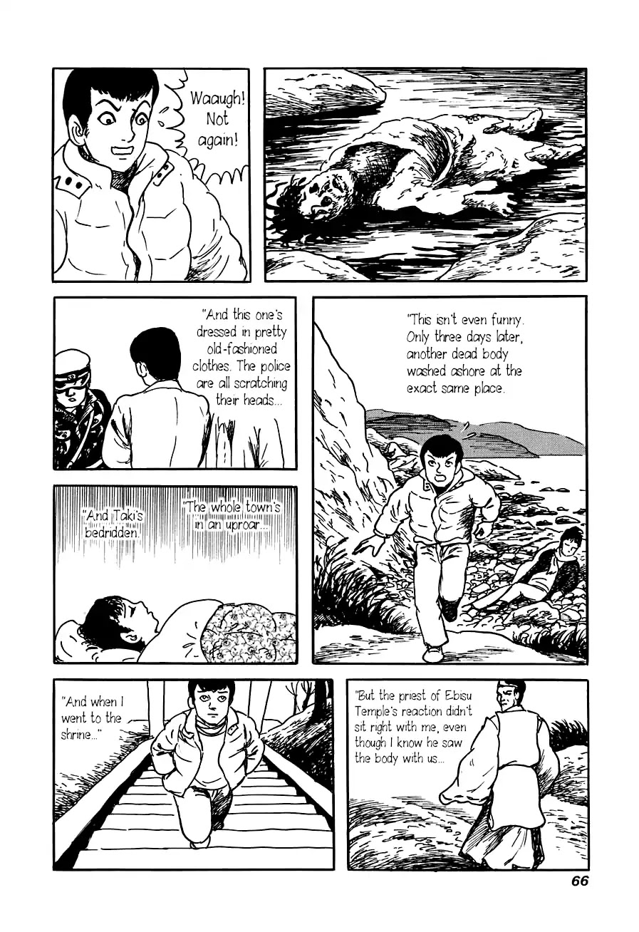 Yokai Hunter - Advent of the Heavenly Grandson Chapter 3.3-11 page 12 - Vol.3 It Came From The Sea