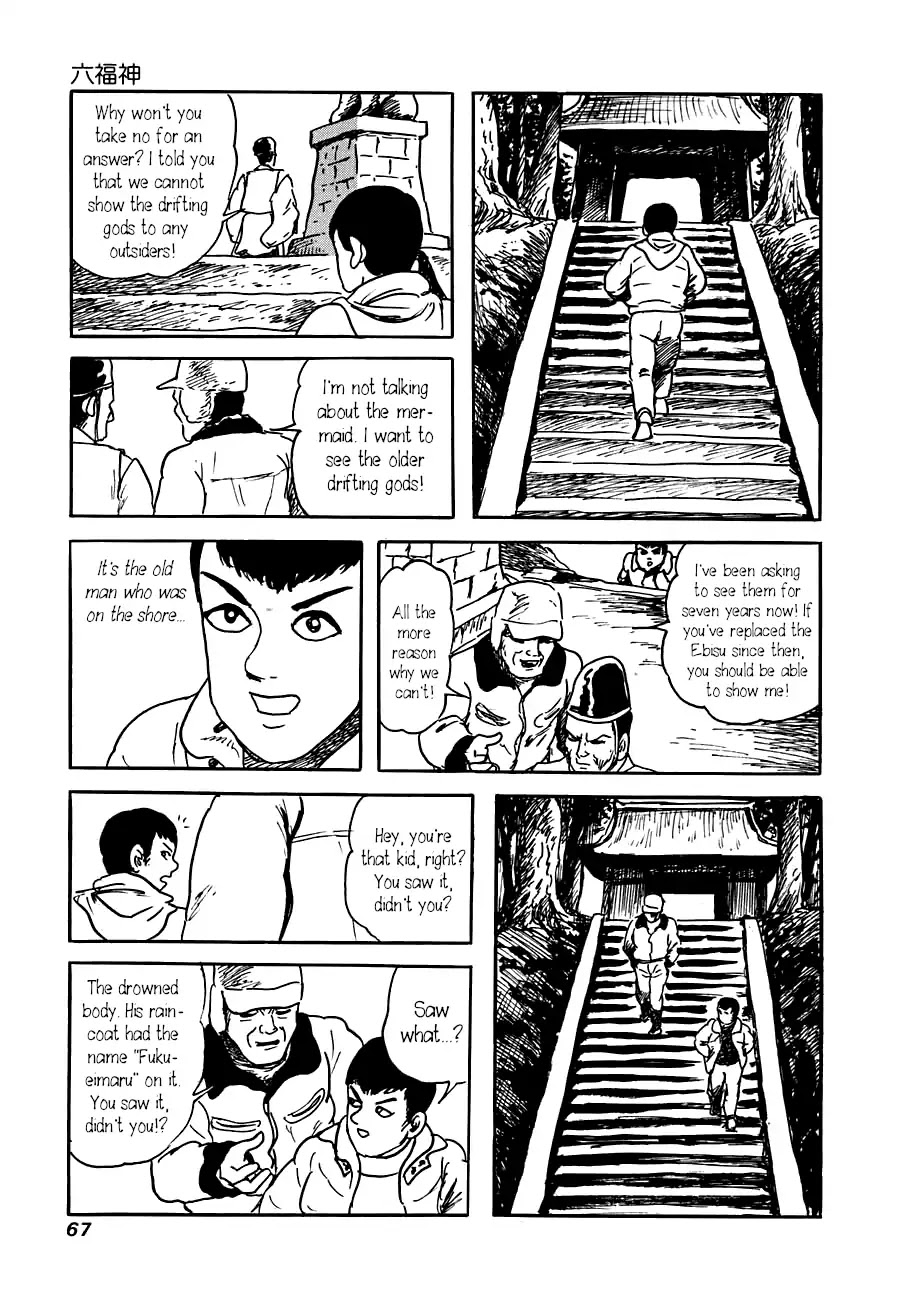 Yokai Hunter - Advent of the Heavenly Grandson Chapter 3.3-11 page 13 - Vol.3 It Came From The Sea