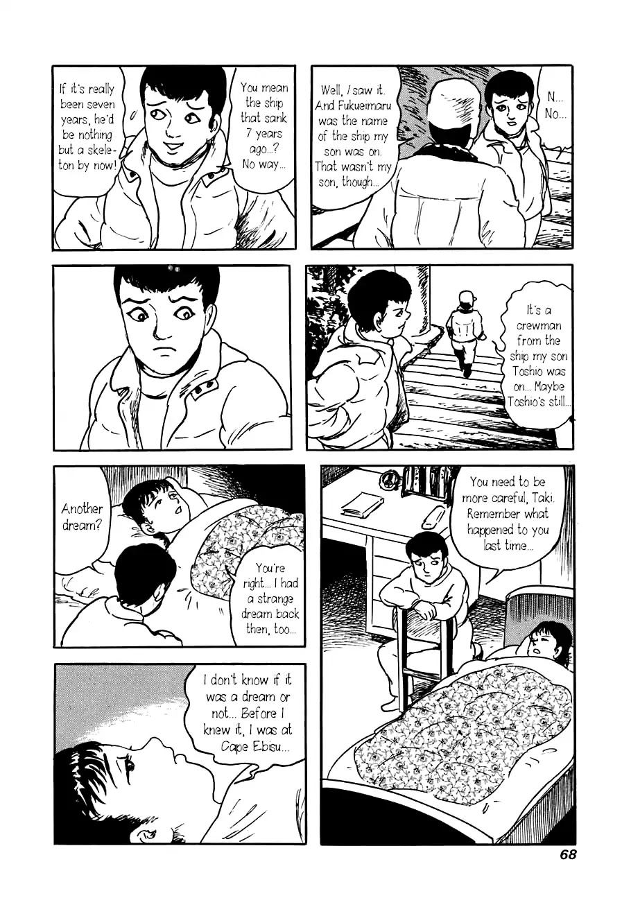 Yokai Hunter - Advent of the Heavenly Grandson Chapter 3.3-11 page 14 - Vol.3 It Came From The Sea