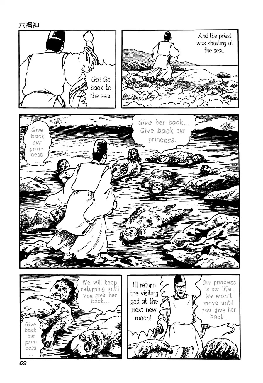 Yokai Hunter - Advent of the Heavenly Grandson Chapter 3.3-11 page 15 - Vol.3 It Came From The Sea