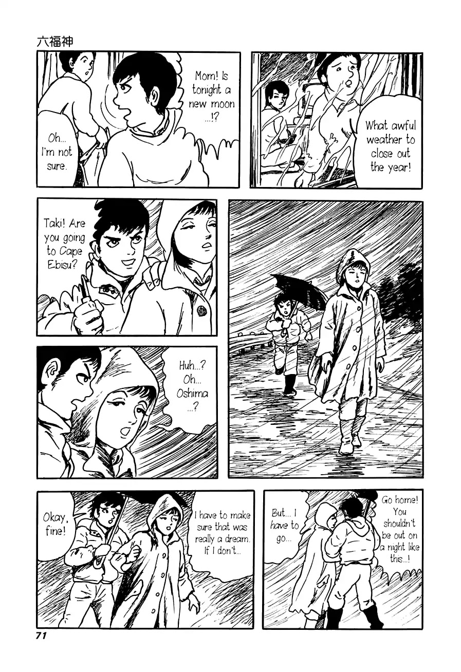 Yokai Hunter - Advent of the Heavenly Grandson Chapter 3.3-11 page 17 - Vol.3 It Came From The Sea
