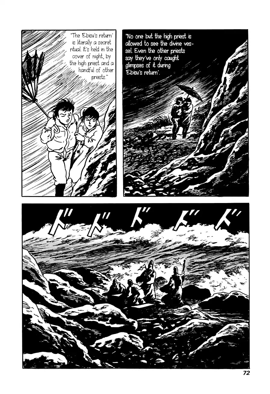 Yokai Hunter - Advent of the Heavenly Grandson Chapter 3.3-11 page 18 - Vol.3 It Came From The Sea