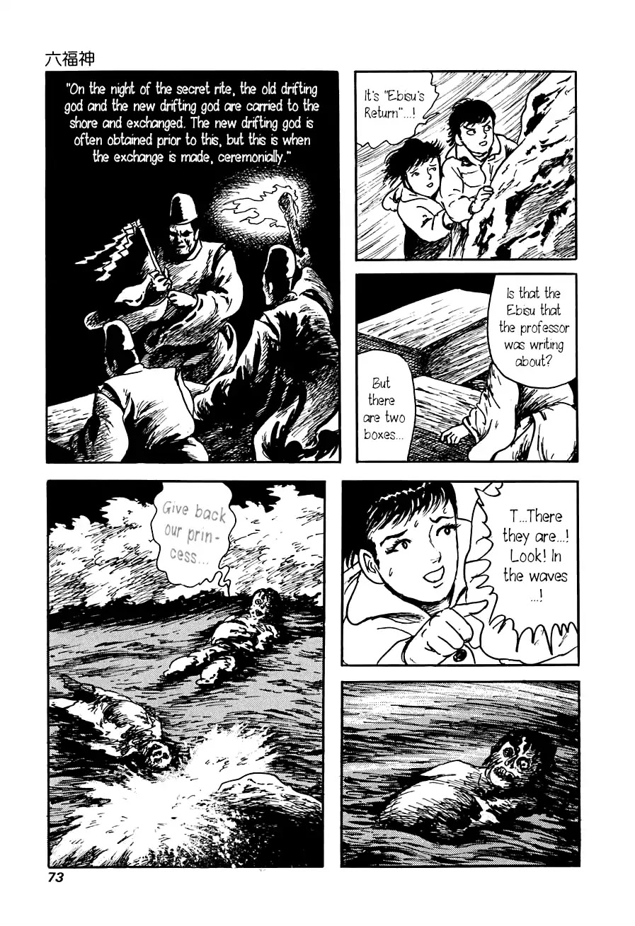 Yokai Hunter - Advent of the Heavenly Grandson Chapter 3.3-11 page 19 - Vol.3 It Came From The Sea
