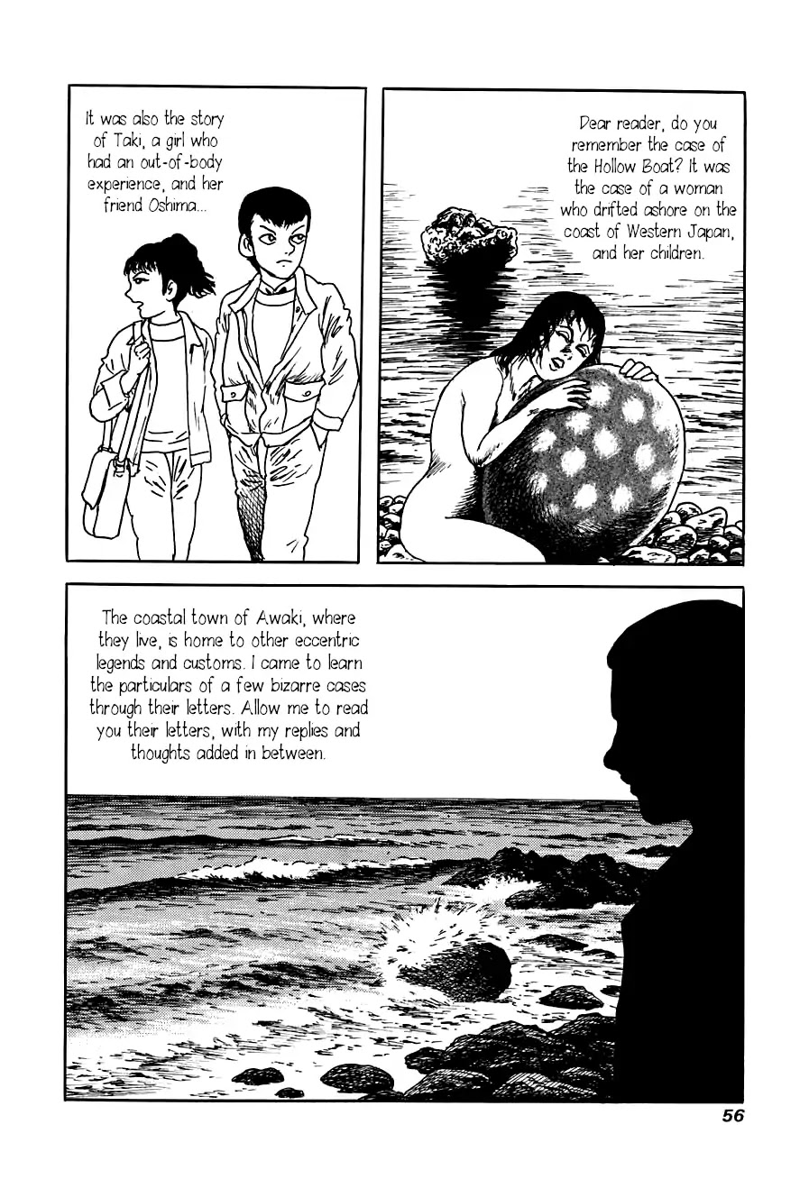 Yokai Hunter - Advent of the Heavenly Grandson Chapter 3.3-11 page 2 - Vol.3 It Came From The Sea