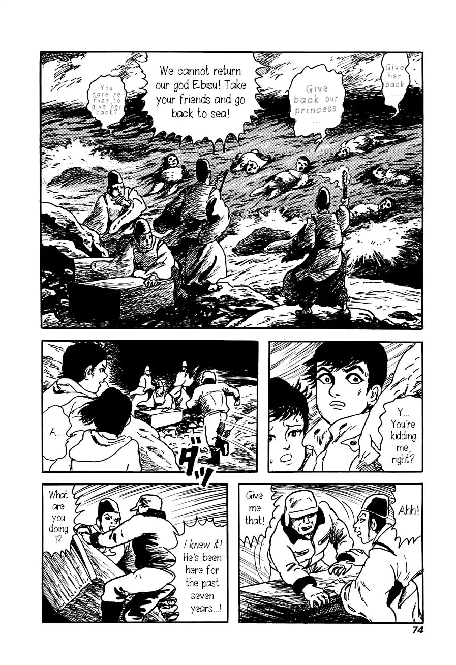 Yokai Hunter - Advent of the Heavenly Grandson Chapter 3.3-11 page 20 - Vol.3 It Came From The Sea
