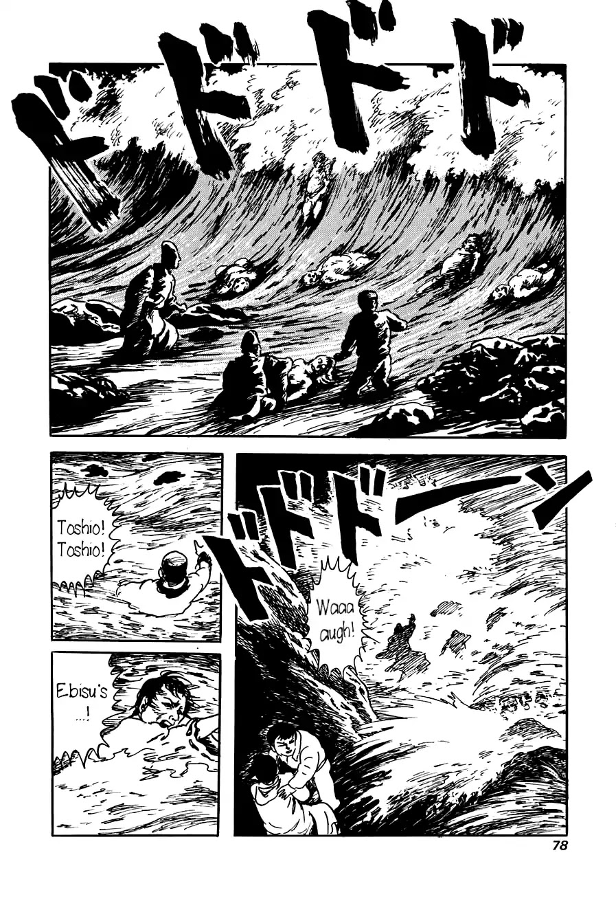 Yokai Hunter - Advent of the Heavenly Grandson Chapter 3.3-11 page 24 - Vol.3 It Came From The Sea