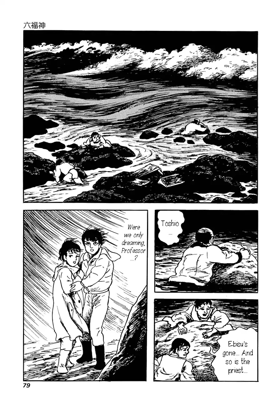 Yokai Hunter - Advent of the Heavenly Grandson Chapter 3.3-11 page 25 - Vol.3 It Came From The Sea