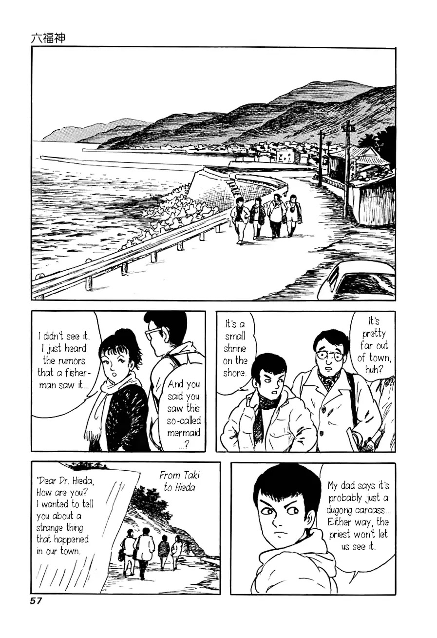 Yokai Hunter - Advent of the Heavenly Grandson Chapter 3.3-11 page 3 - Vol.3 It Came From The Sea