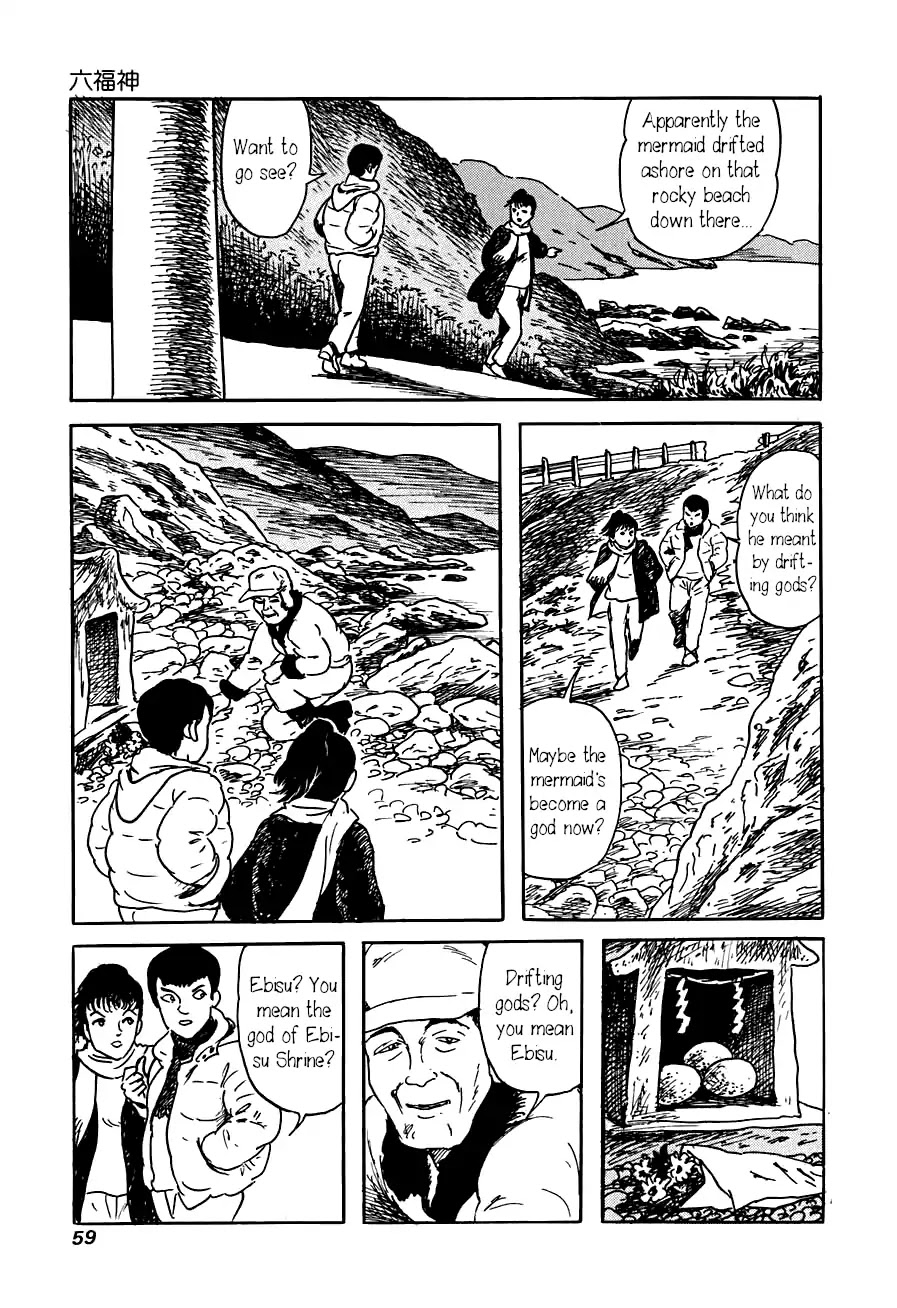 Yokai Hunter - Advent of the Heavenly Grandson Chapter 3.3-11 page 5 - Vol.3 It Came From The Sea
