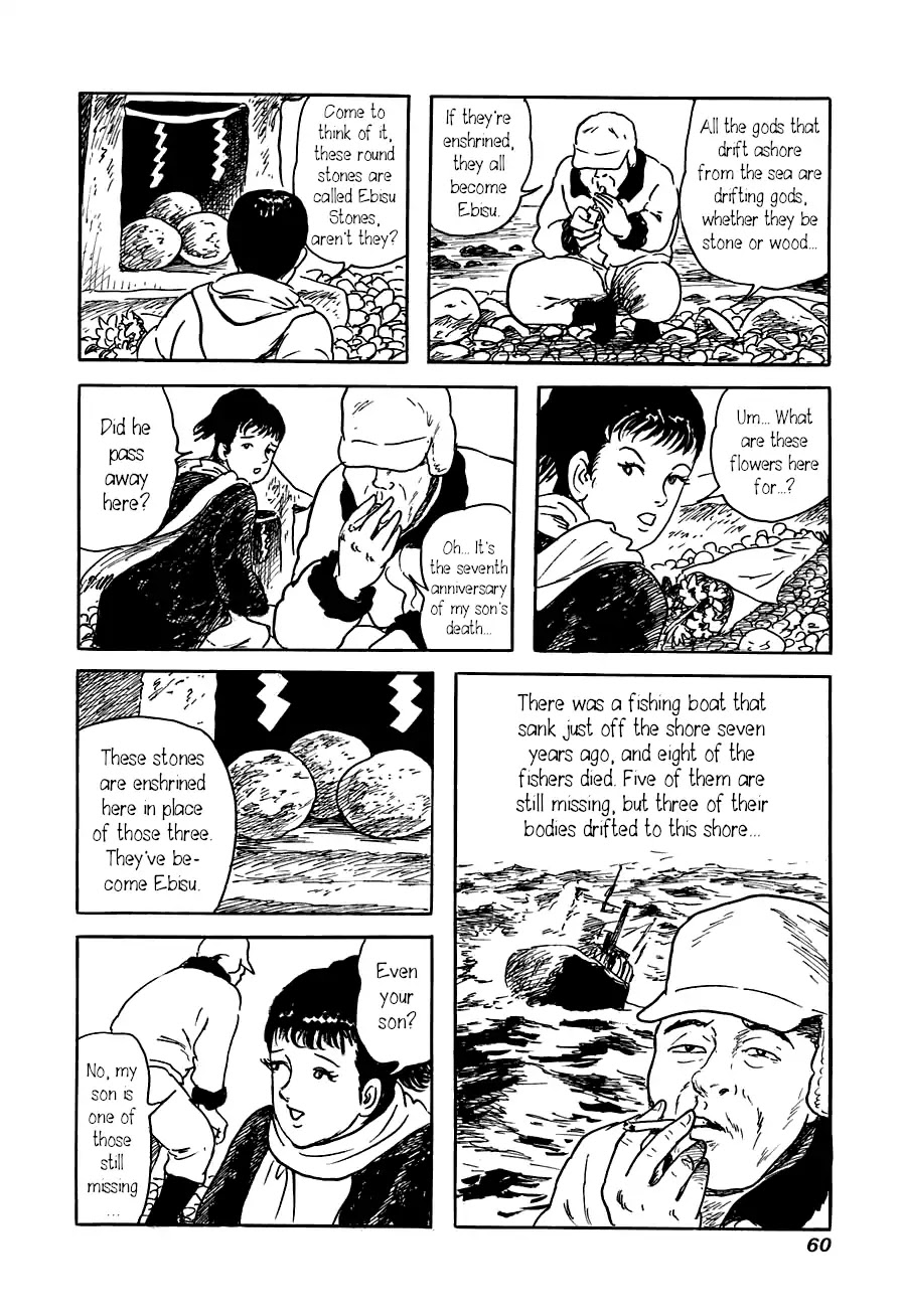 Yokai Hunter - Advent of the Heavenly Grandson Chapter 3.3-11 page 6 - Vol.3 It Came From The Sea